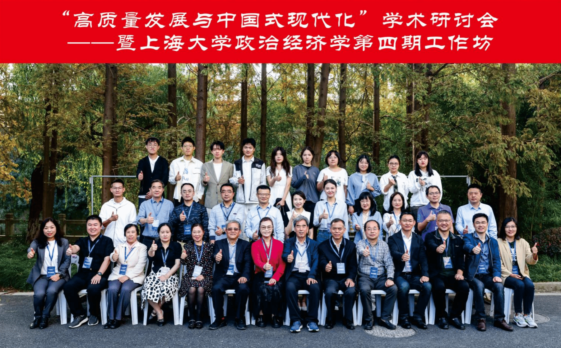 屏幕截图 2023-11-10 091413.png 屏幕截图 2023-11-10 091413.png